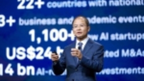华为发布AI战略与全栈全场景AI解决方案