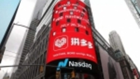 国美登陆拼多多开设品牌旗舰店