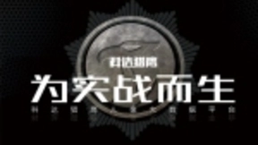 深度解读科达猎鹰人像大数据平台