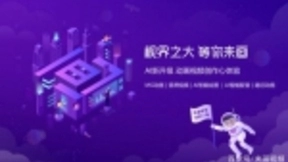 AI技术升级-来画视频推出全新MG动画短视频创作平台