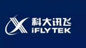 科大讯飞：用AI让中国发声越来越响亮