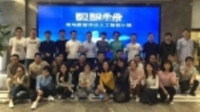 斑马数智乔迁新址 正式入驻人工智能小镇