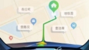 强强联合：搜狗地图与苹果CarPlay拓展车联网边界