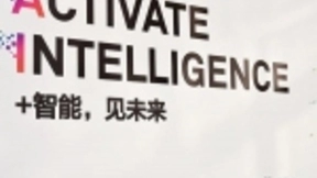 华为AI+深圳机场 让每年400万人免除“坐摆渡车”的烦恼