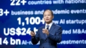 畅想未来！万物互联 人工智能 我们的隐私和生活该何去何从！