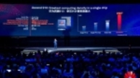 行业AI如何落地？华为徐文伟给出了答案