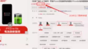 “京东服务+”推手机2小时上门维修 开启标准化服务新模式