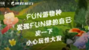 34亿播放抖音挑战赛炼成攻略！携程国庆打造刷屏爆款