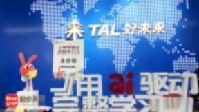 好未来励步英语发布首款教育机器人，携ROOBO打造行业标杆