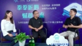 九州云重磅推出基于Rocky版本全新开源云管理平台