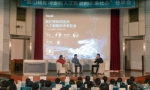 Rokid若琪举办人工智能分享会，与浙大学子共探“AI”走向