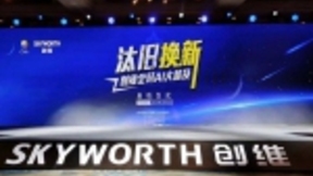 创维全时AI大普及助力“汰旧换新”工程