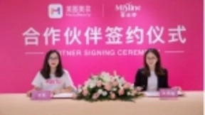 美图美妆与泰国美妆品牌Mistine达成深度合作，供应链再度升级