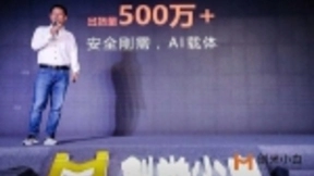 携手天猫超级品类日，创米AI智能摄像机升级亮相