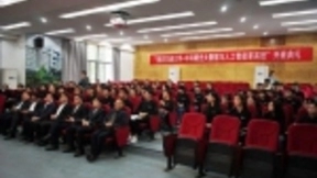 重庆交通大学中科曙光大数据与人工智能菁英班正式开班