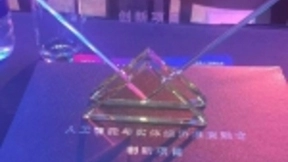 上海联通“三大能力“释放AI潜能，开启智能化变革之路