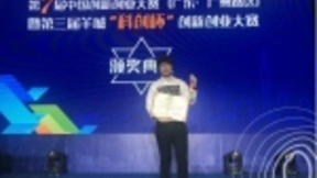 艾米人工智能生态稻田 小蛮腰科技大会尽展风采