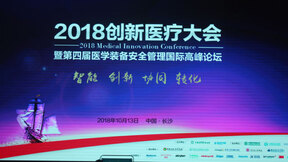 讯飞心肺音智能听诊科研项目正式发布
