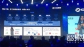 国家AI基础资源平台正式落地 云从提出AI L1-L5等级划分