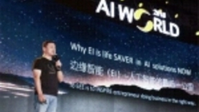 小蚁科技创始人达声蔚的：边缘智能是人工智能的最后一公里