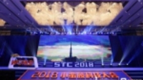 探迹携销售预测黑科技亮相2018小蛮腰科技大会