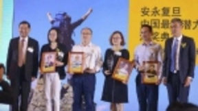 小i机器人荣获2018安永复旦中国最具潜力企业奖