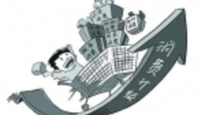 苏宁国庆黄金周大数据：智能产品井喷式发展智慧零售见证消费升级