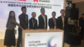 2018华为全联接大会 瑞星与华为联合发布云安全解决方案