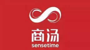 立足湾区 商汤科技将建国家智能视觉开放创新平台