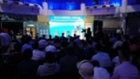 国际产官学研代表齐聚中科AI智慧机器人论坛