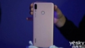 华为畅享9 Plus发布 AI四摄+麒麟710售价1499元起