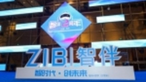 社交电商赋能解锁“AI+教育”正确打开方式