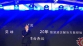 “AI上工作智在未来”桉树IBC品牌发布会定义智慧办公新场景