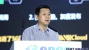 中国移动段晓东：边缘计算加速新型“数据中心”发展