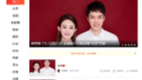 冯绍峰和赵丽颖关系石锤 美拍让你遇见更适合的他！