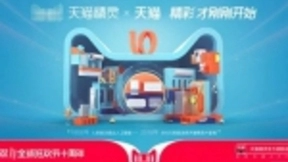 天猫精灵官微发双11预热，这一战会让AI语音坐上新一代交互的交椅吗？