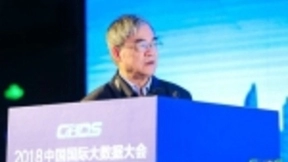 邬贺铨：大数据给5G标准化和实现提出许多创新课题