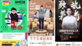 “流利说王者”全国征召，AI英语老师助阵“达人秀”