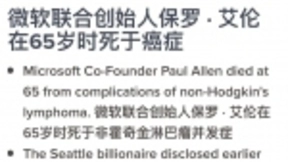 边说边译，彩云科技想用AI让人人拥有贴身同传