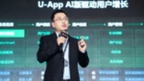 2018UBDC友盟+重磅发布U-App AI版，实现一站式用户洞察与业务增长