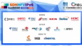2018 SDN+NFV+IPv6 Fest测试活动开幕 技术创新内容升级