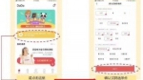 在线教育将步入千亿时代 DaDa“自主选师”等服务举措领跑行业