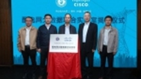 思科与华北电力大学举行签约仪式共建联合实验室