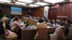 中科博宏参与人工智能团体标准研讨会 推动人工智能标准立项