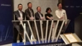 阿里云IoT TEE助推国内首款TEE-eSIM产品通过工信部检测认证