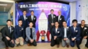阿里、商汤在香港设立人工智能实验室 本月正式运营