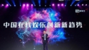 爱奇艺吃定“年轻饭”，“AI+娱乐”驱动品牌走花路，实现逆生长