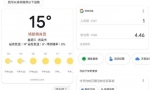让谷歌助手说中文有多难？AI研究员来解答