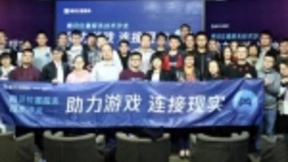 游戏不止于“玩” 腾讯位置服务助力游戏连接现实