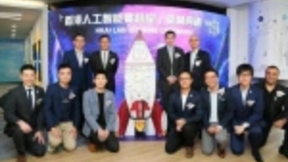 阿里和商汤共建的HKAI Lab本月正式运营 七家企业入驻